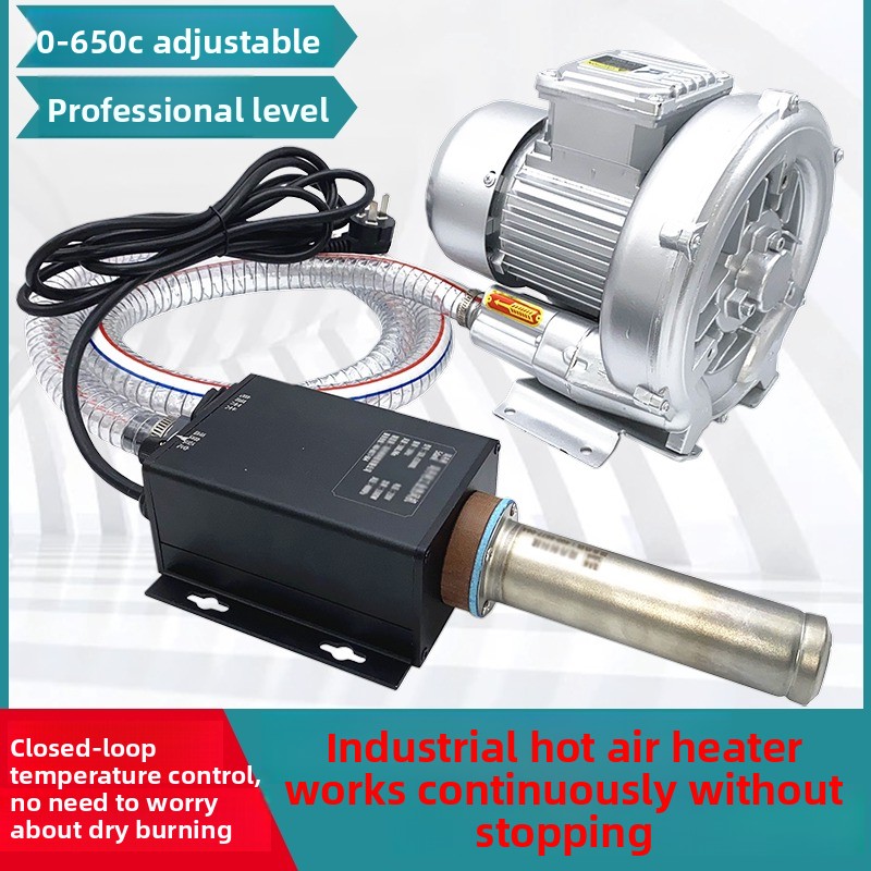 Heat Gun Small - เครื่องเป่าลมร้อนขนาดเล็ก 3300 วัตต์ กำลังสูง ปรับอุณหภูมิได้ ปืนลมร้อน