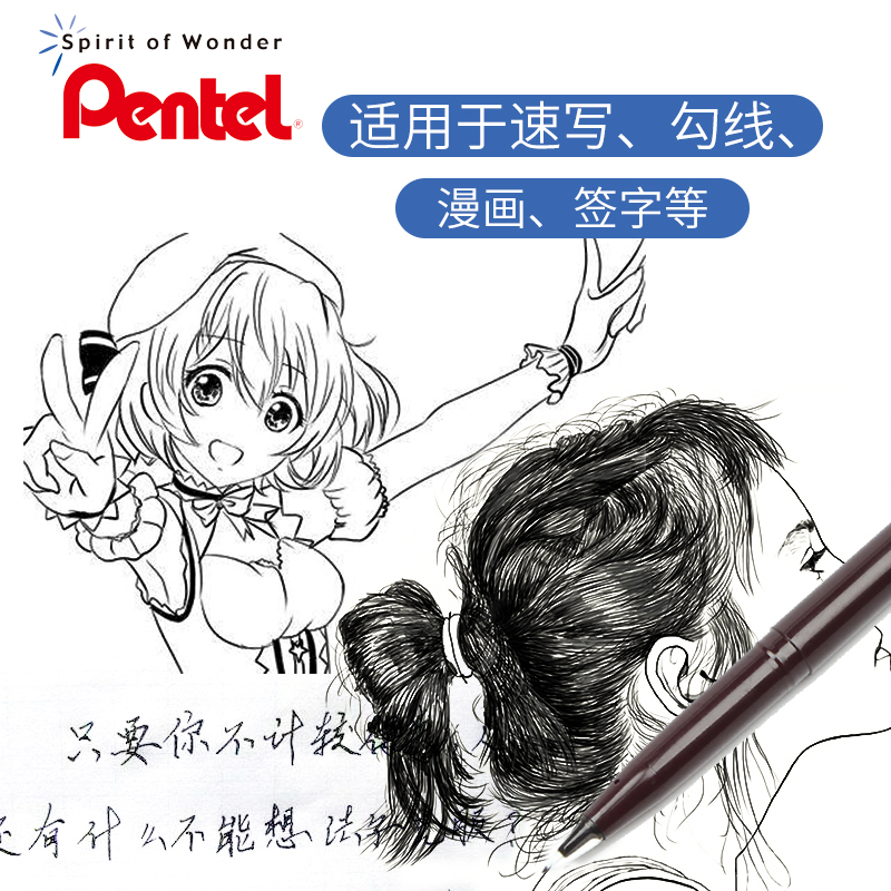 ญี่ปุ่น Pentel JM20-A Fine Lin - Pentel Pen Sign Pen บทวิจารณ์และราคา