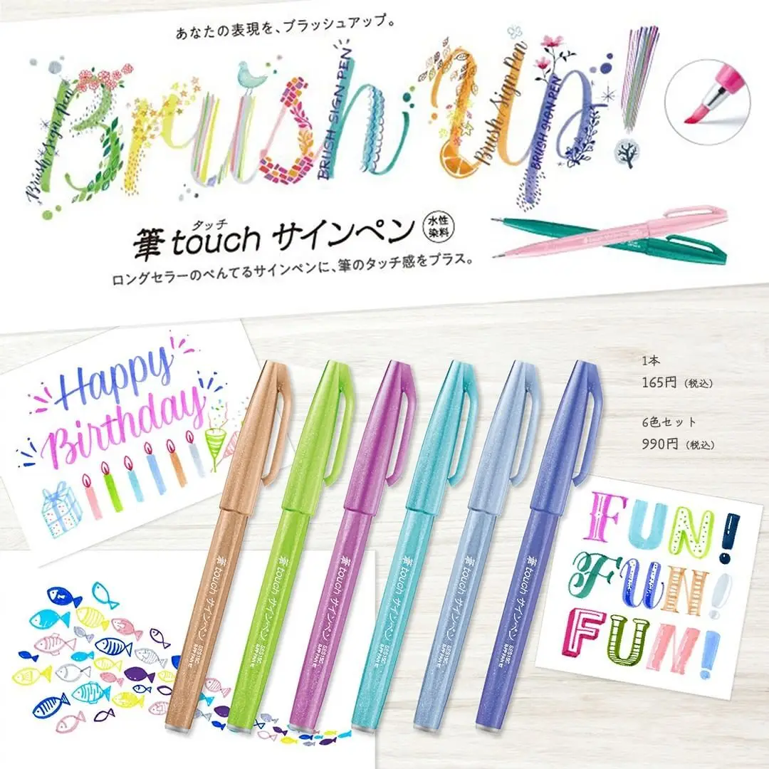 1PC Pentel แปรงปากกาสีพาสเทล S - Pentel Pen Sign Pen บทวิจารณ์และราคา