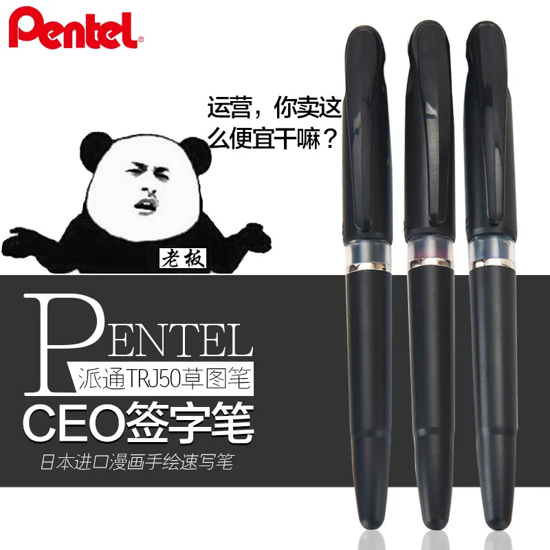 ญี่ปุ่น Pentel TRJ50 Sketch ปา - Pentel Pen Sign Pen บทวิจารณ์และราคา